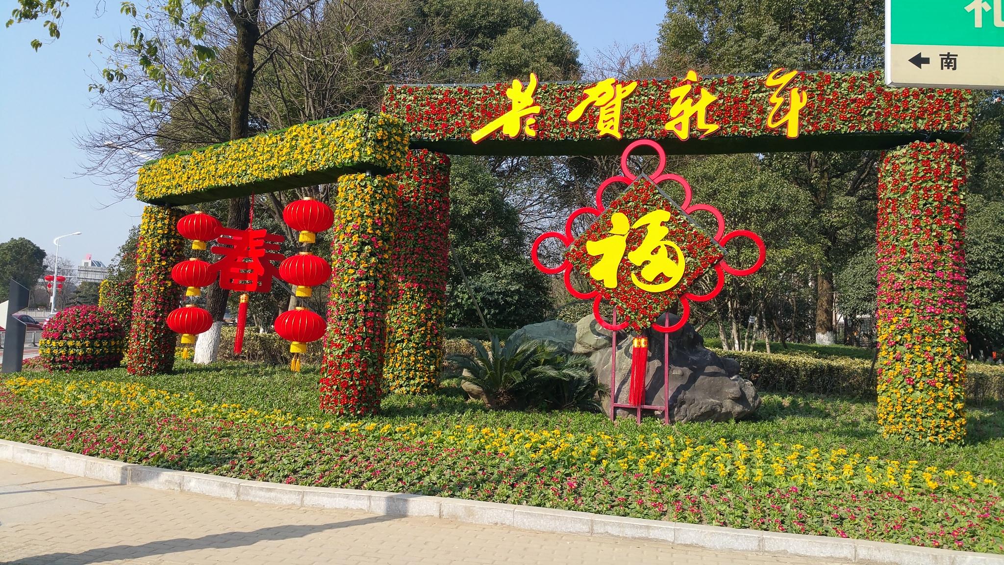 立体花坛(图8)