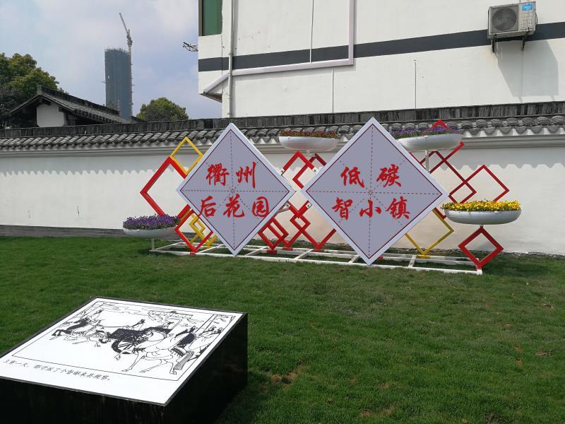 航埠立体花坛(图10)