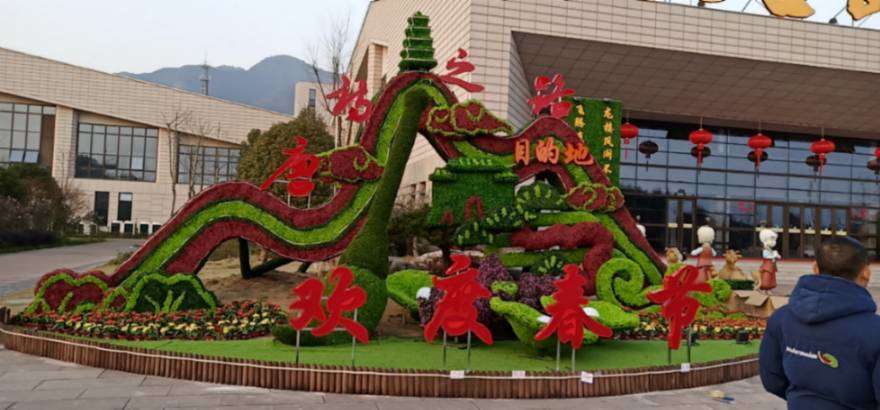 立体花坛(图2)