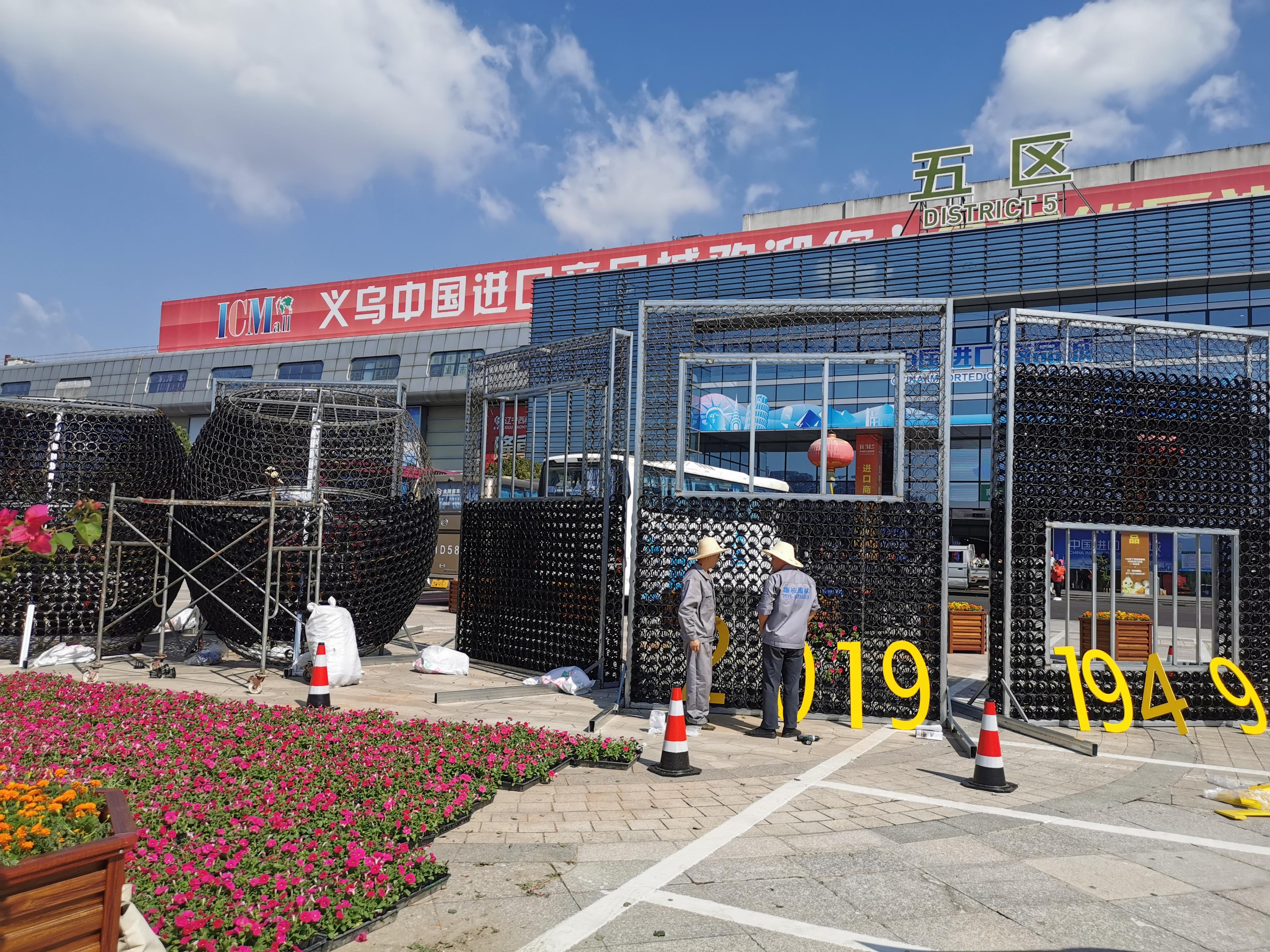 义乌国际商贸城(图8)