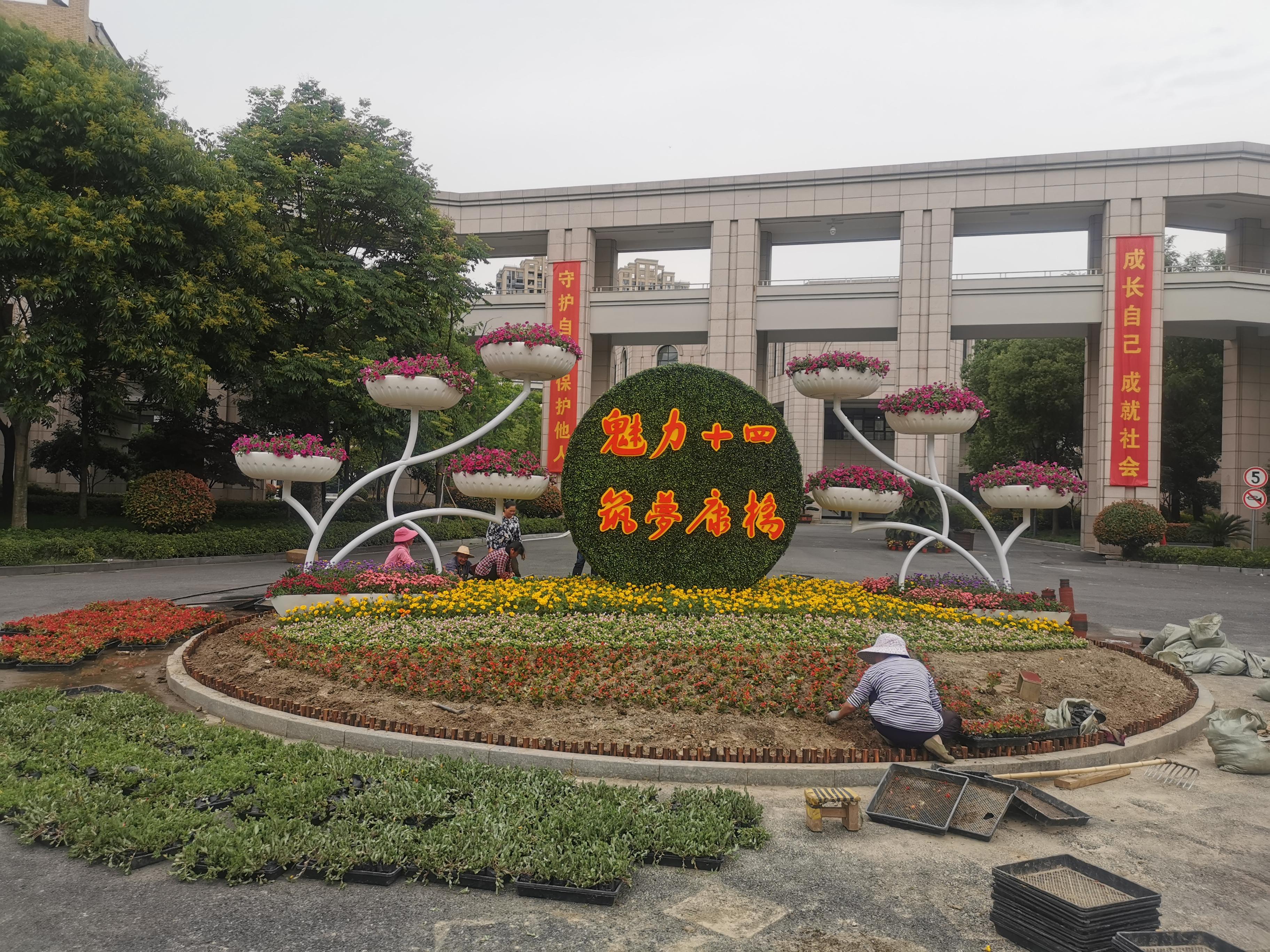 杭州十四中康桥校区(图1)