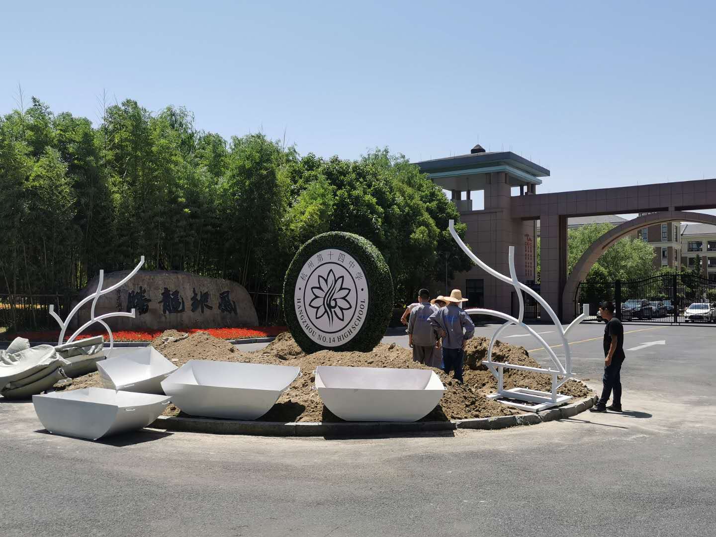 杭州十四中康桥校区(图2)