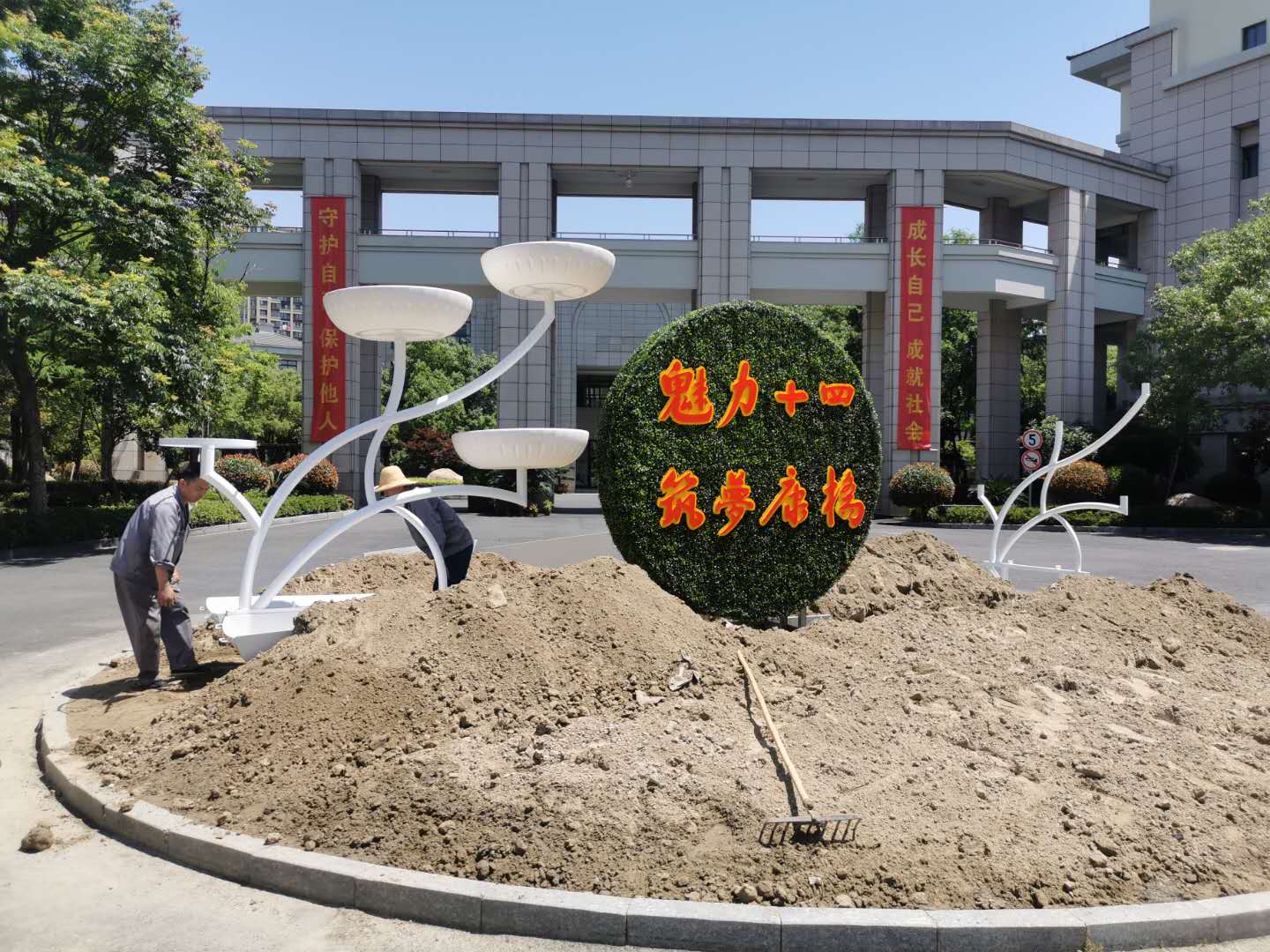 杭州十四中康桥校区(图3)