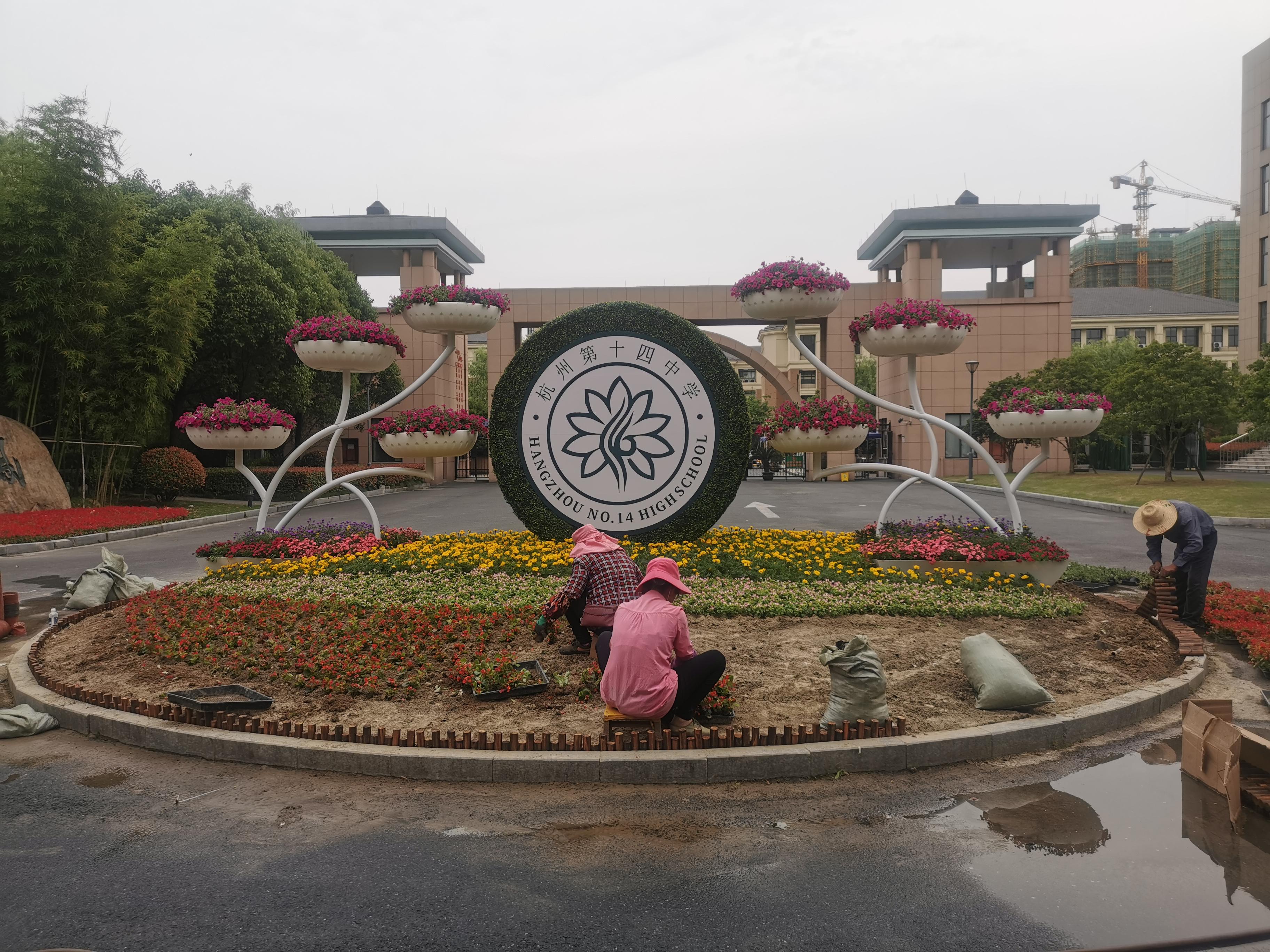 杭州十四中康桥校区(图4)