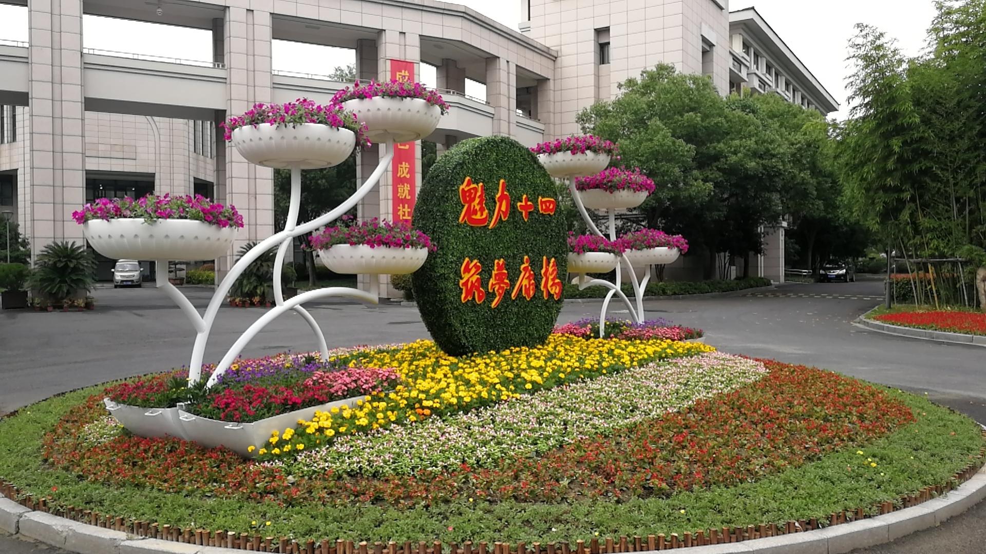 杭州十四中康桥校区(图5)
