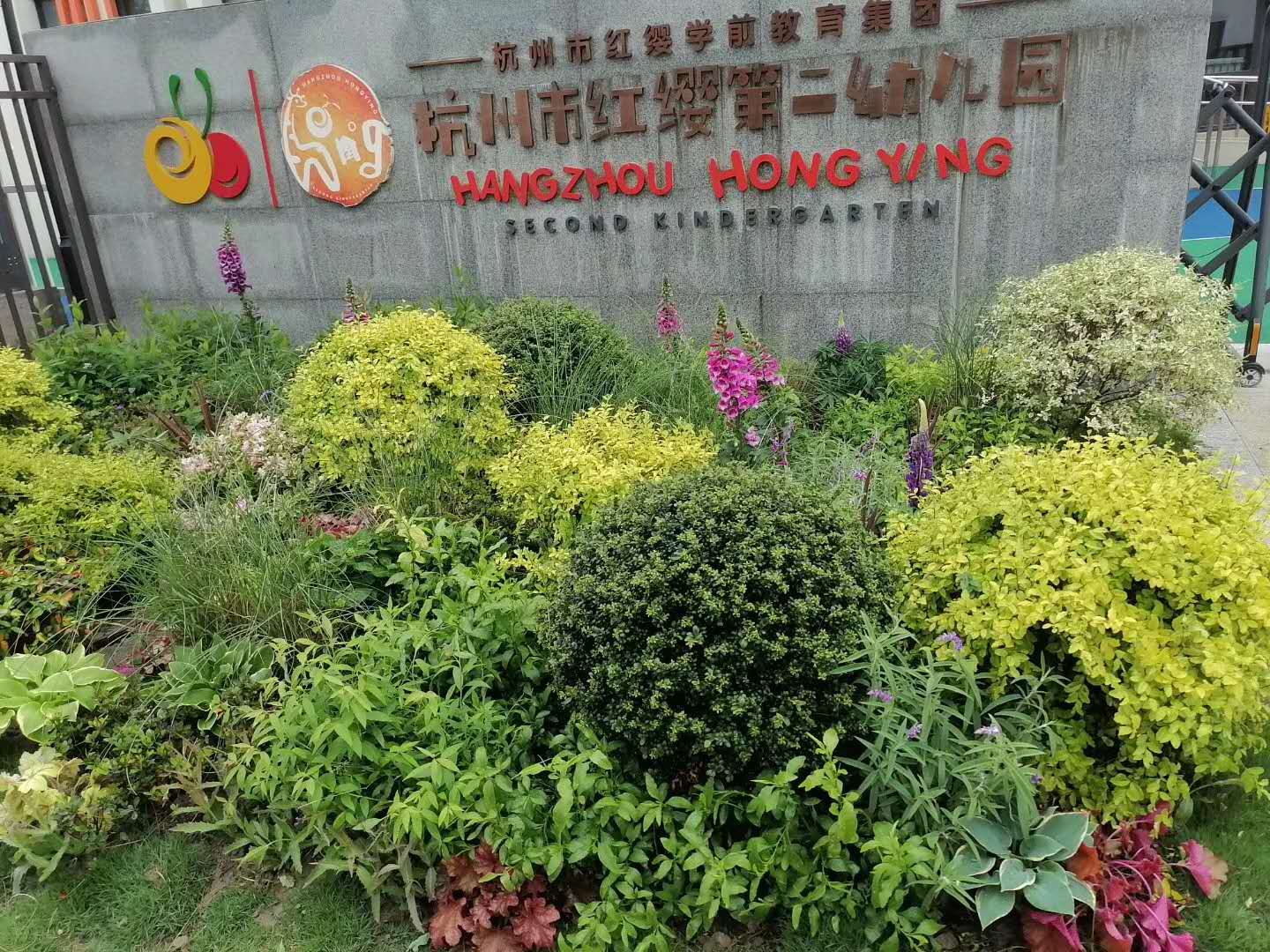 花境(图3)