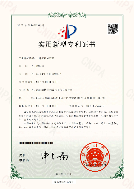 一种壁挂式花盆容器(图1)