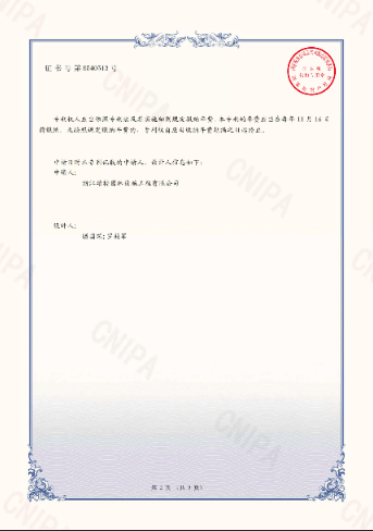 花箱(图2)